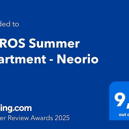 Poros Summer Apartment - Neorio Poros Town Екстериор снимка
